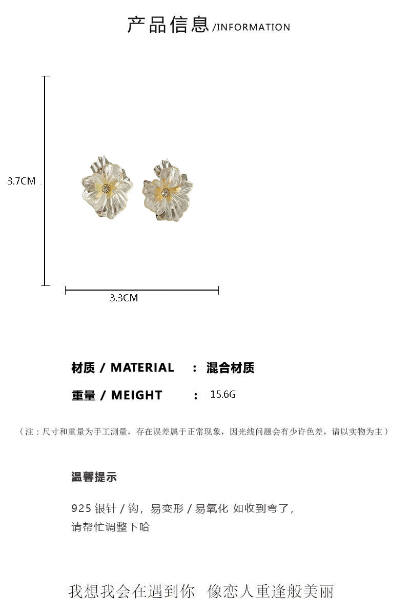 MY33683水晶透明花朵耳環女法式時尚小清新耳環個性歐美潮耳飾品925銀針