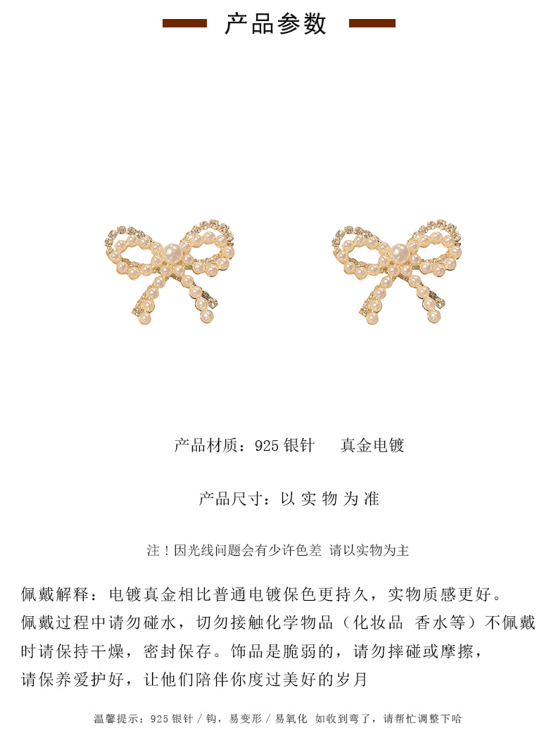 MY33649韓國東大門耳環精緻氣質閃鑽網紅小巧銀針新款耳飾珍珠蝴蝶結耳釘