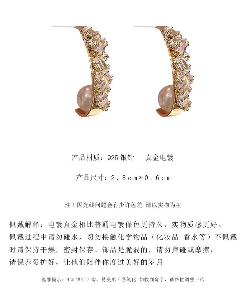MY33205潮水晶珍珠耳飾2021年新款純銀耳環高級感輕奢法式氣質網紅耳釘