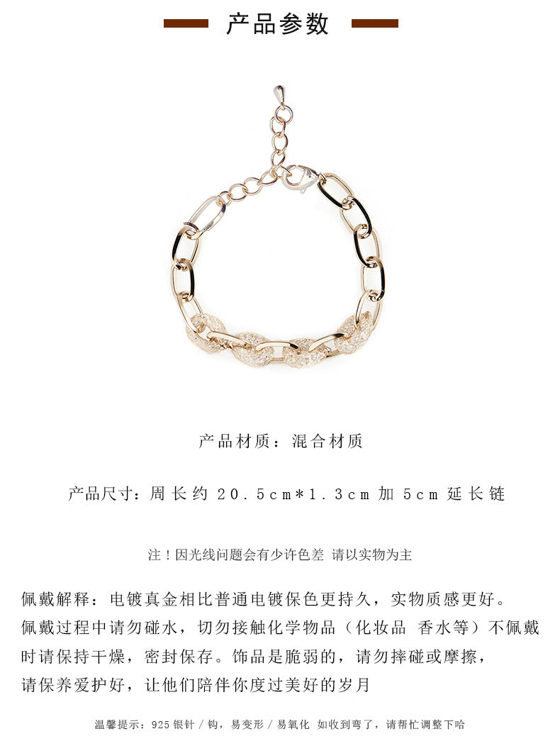 MY33783韓國東大門設計師鏈條水晶網設計環環相扣韓國鏈條款手鍊手環女