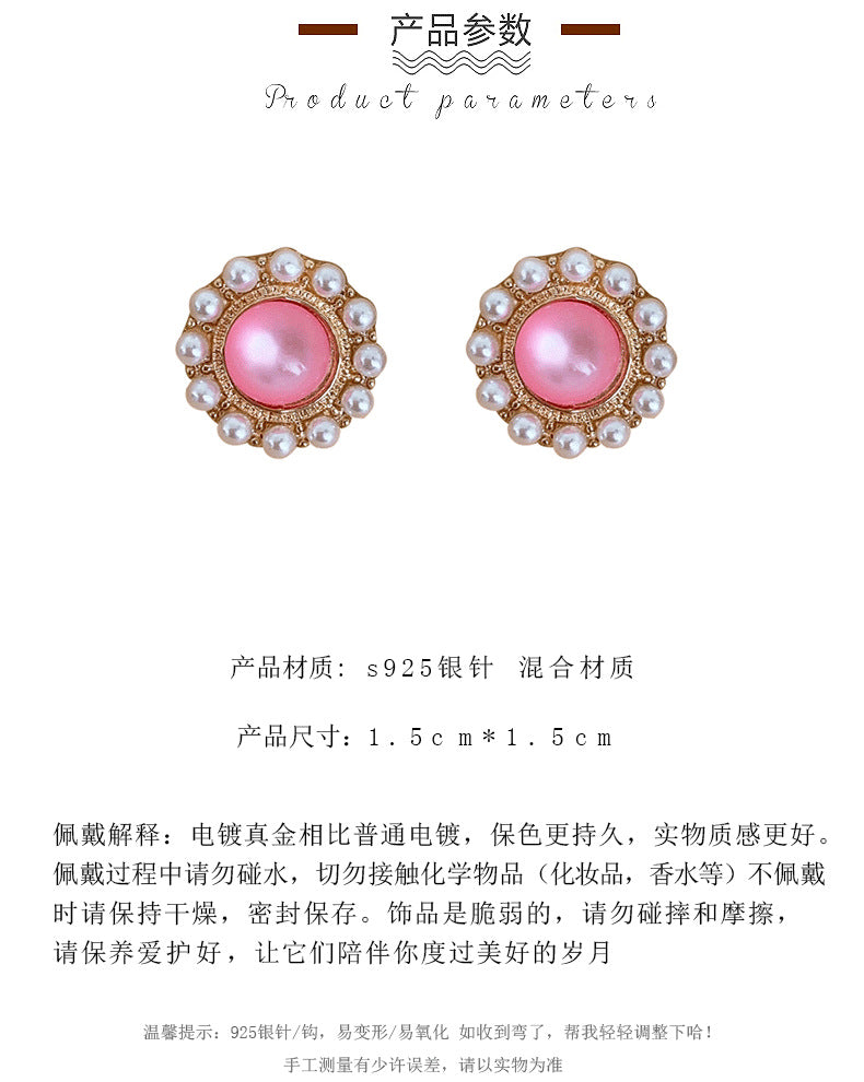 MY31130韓國氣質高級感珍珠S925銀針耳釘網紅新款潮設計感花朵耳環耳飾女