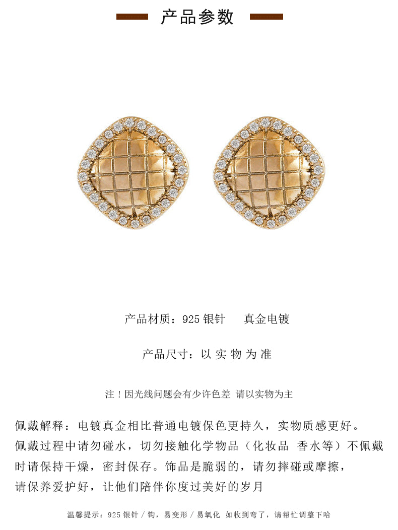 MY32862韓版春夏新款時尚正方形耳釘女氣質小巧幾何個性耳環銀針耳飾