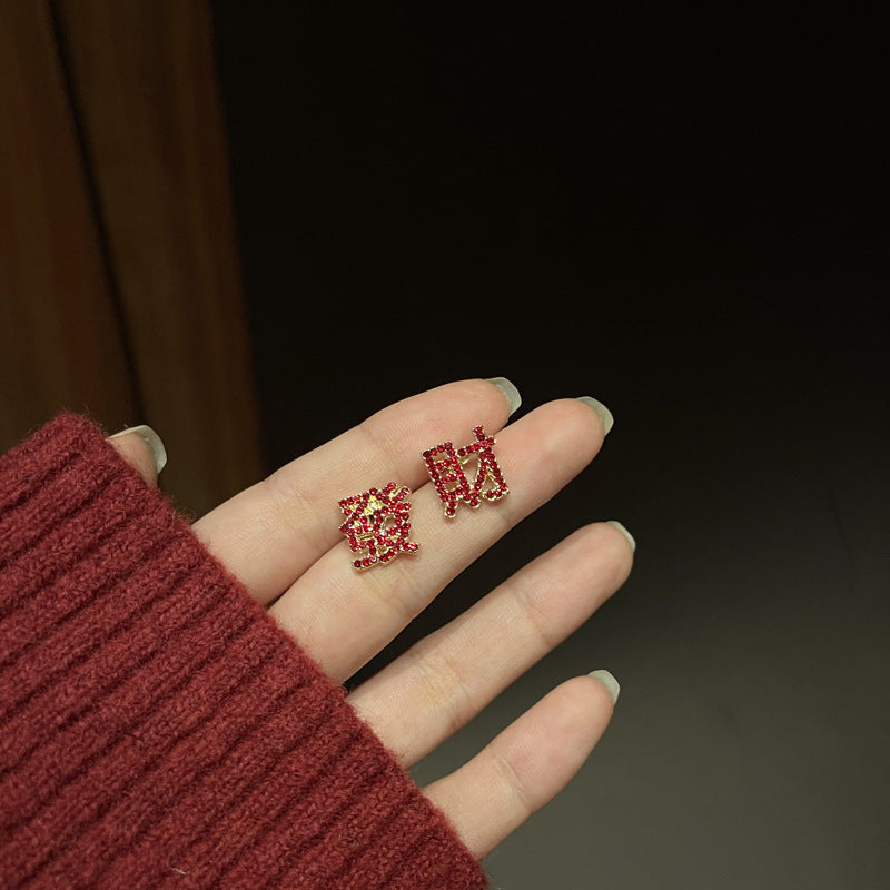 MY30714紅色過年耳環女2020年新款潮純銀耳釘新年喜慶中國風本命年耳飾品